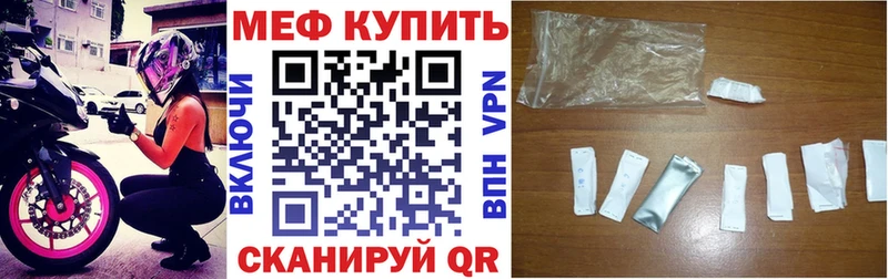 Купить Зуевка Кокаин APVP Мефедрон ГАШИШ Марихуана