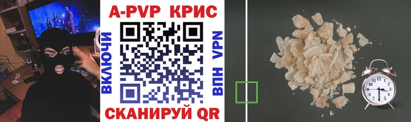 нарко площадка клад  KRAKEN tor  Зуевка  Альфа ПВП СК КРИС 
