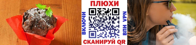 купить наркотик  Зуевка  Еда ТГК конопля 