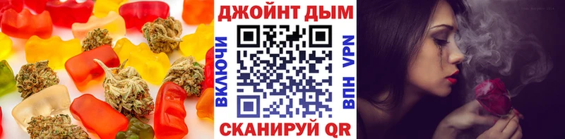 Cannafood марихуана Зуевка