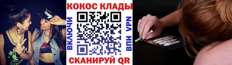 цены наркотик  Зуевка  Cocaine Эквадор 