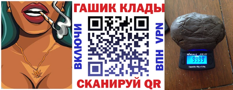 Гашиш hashish  kraken рабочий сайт  Зуевка  где продают  