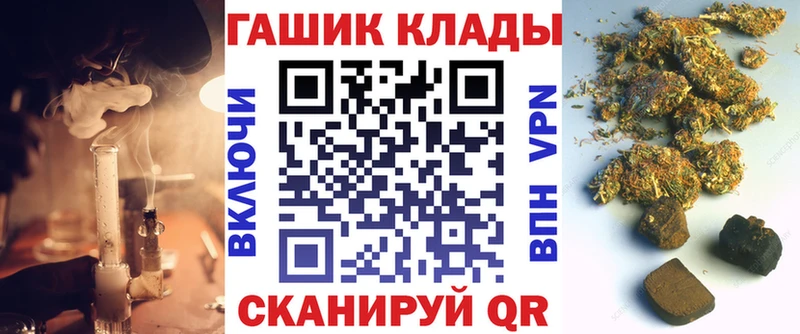 ГАШ хэш Зуевка