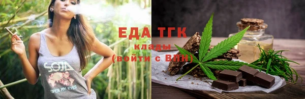 меф Володарск