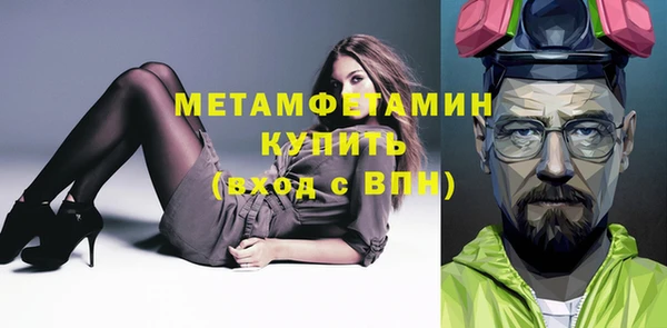 бутират Горнозаводск