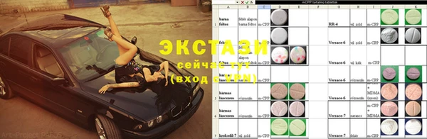 MESCALINE Волоколамск