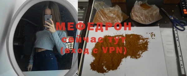 гашик Горняк