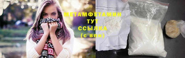 гашик Горняк