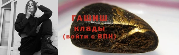 MESCALINE Волоколамск