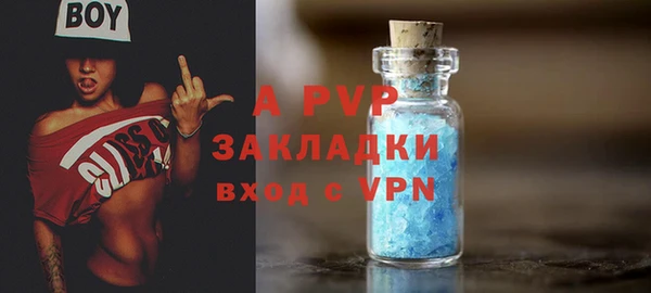 меф Володарск