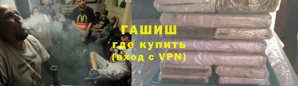 бутират Горнозаводск