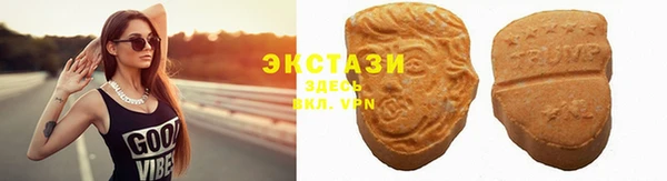 хмурый Горно-Алтайск