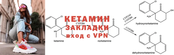 MESCALINE Волоколамск