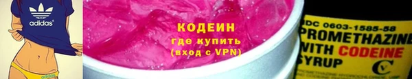 бутират Горнозаводск