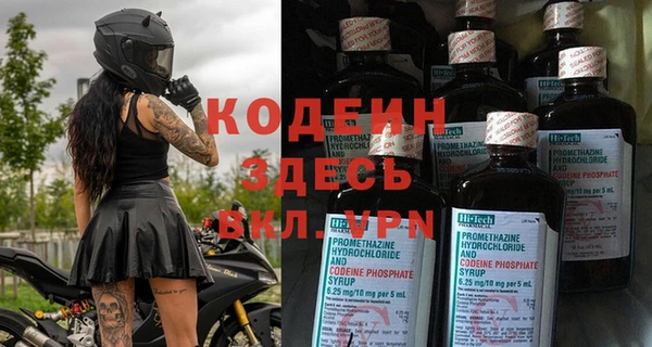 2c-b Верхний Тагил