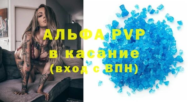 MESCALINE Волоколамск