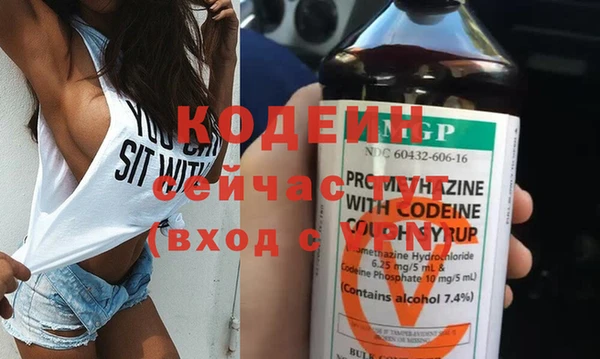 PSILOCYBIN Волосово