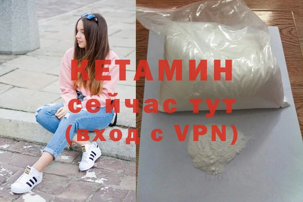 PSILOCYBIN Волосово