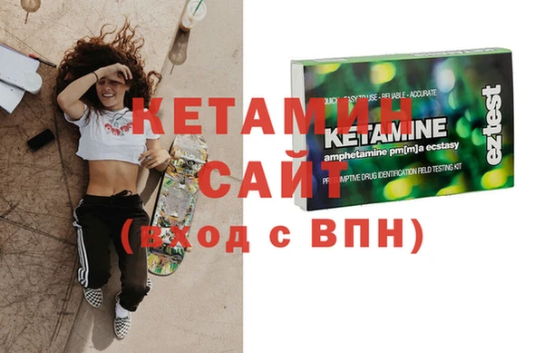 бутират Горнозаводск