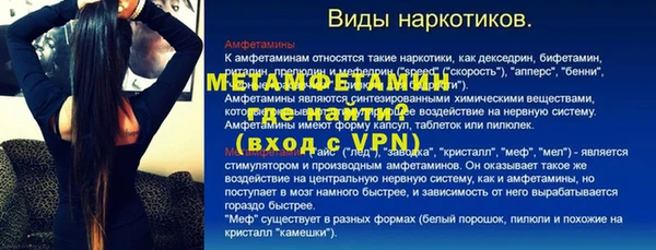 PSILOCYBIN Волосово