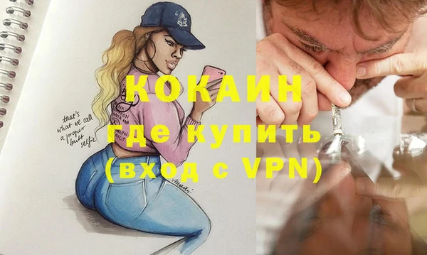 мдма Домодедово
