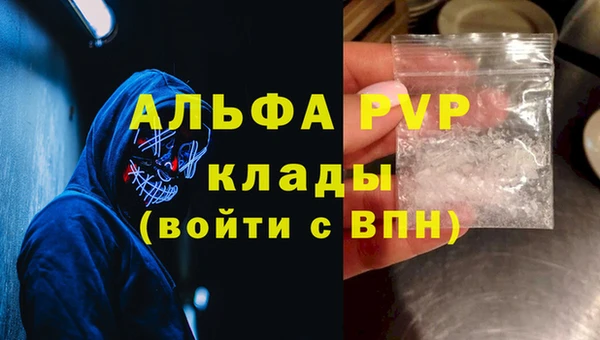 MESCALINE Волоколамск
