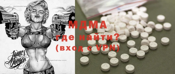 меф Володарск