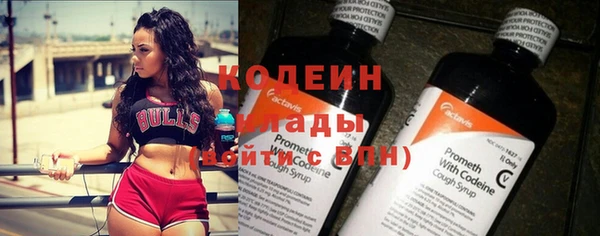 бутират Горнозаводск