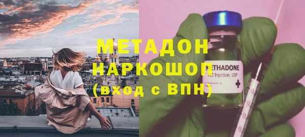 гашик Горняк