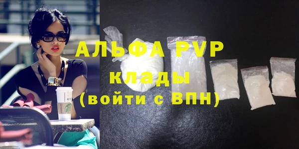 COCAINE Верея