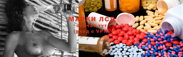 меф Володарск