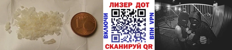 Лсд 25 экстази кислота Зуевка
