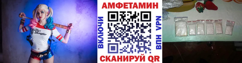 Метамфетамин пудра где можно купить Зуевка