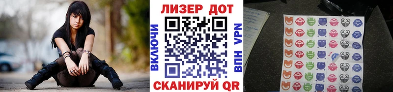 Марки NBOMe 1500мкг Зуевка